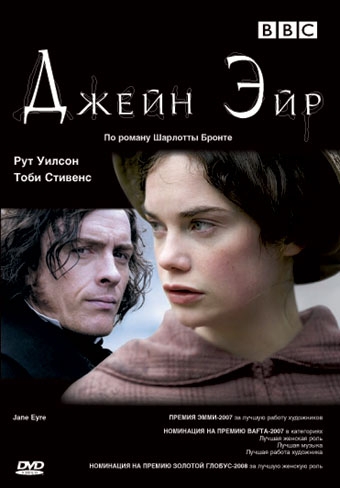   / Jane Eyre (2006)