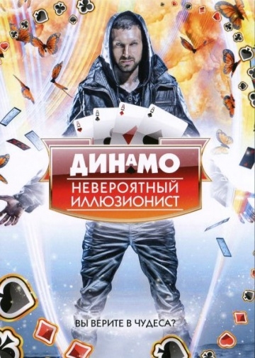 :   / Dynamo: Magician Impossible (2011)