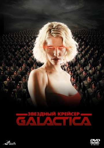    / Battlestar Galactica (2003)