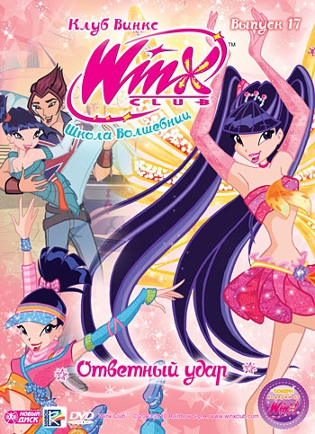      / Winx Club (2004)