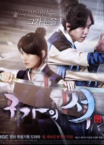    / Gu Family Book (2013)