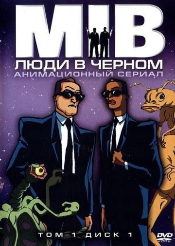    / Men in Black: The Series (1997)