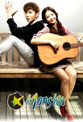  / Monstar (2013)