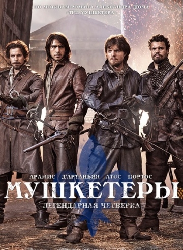  / The Musketeers (2014)