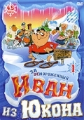 :    / Yvon of the Yukon (2000)