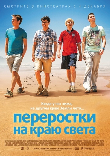     / The Inbetweeners 2 (2014)