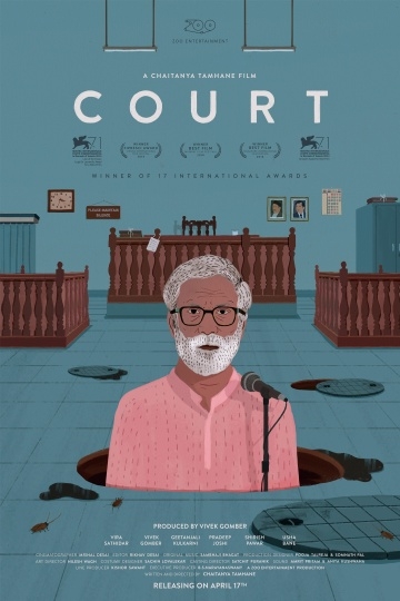  / Court (2014)