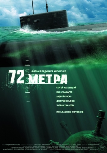 72  (2004)