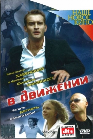   (2002)