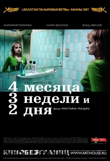 4 , 3   2  / 4 luni, 3 saptam?ni si 2 zile (2007)