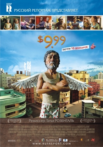 9,99  / $9.99 (2008)