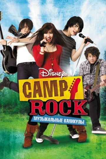 Camp Rock:   / Camp Rock (2008)