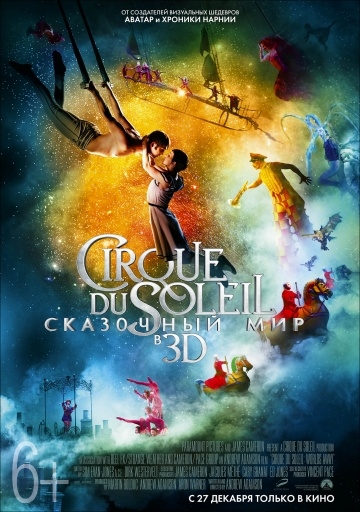 Cirque du Soleil:   / Cirque du Soleil: Worlds Away (2012)