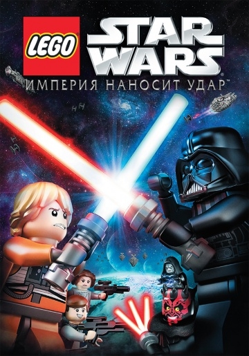 Lego  :    / Lego Star Wars: The Empire Strikes Out (2012)