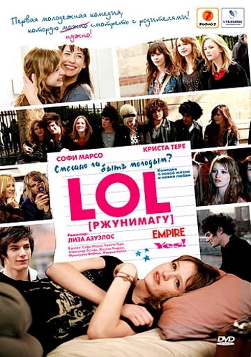 LOL [] / LOL (2008)