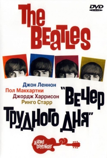 The Beatles:    / A Hard Day's Night (1964)