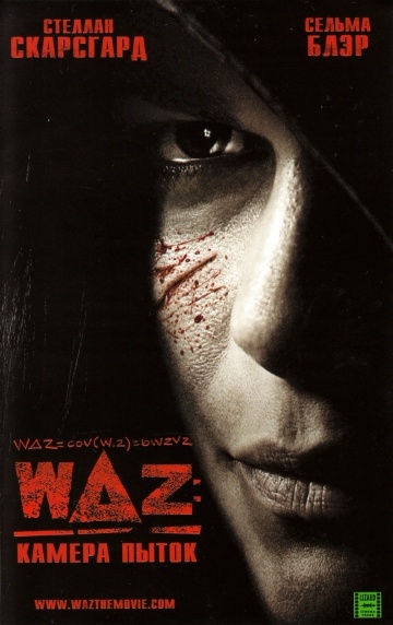 WAZ:   / w Delta z (2007)