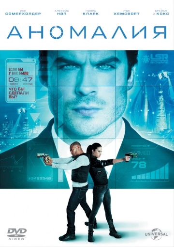  / The Anomaly (2014)