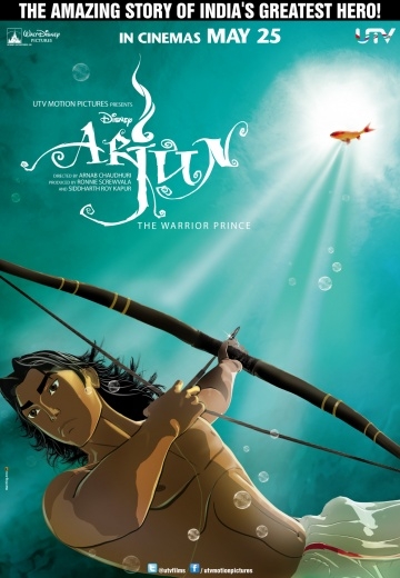  / Arjun: The Warrior Prince (2012)