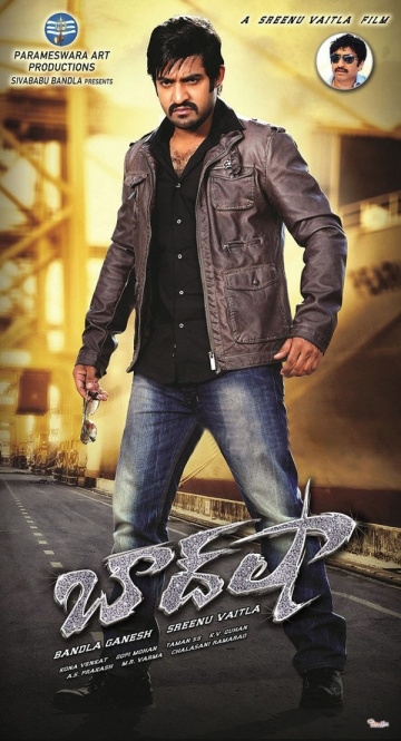  / Baadshah (2013)