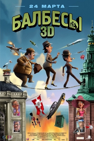  3D / Olsen-banden p? de bonede gulve (2010)