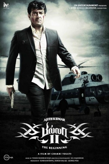  2 / Billa 2 (2012)