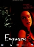  3 / Boogeyman 3 (2008)