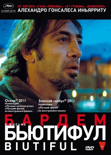  / Biutiful (2009)