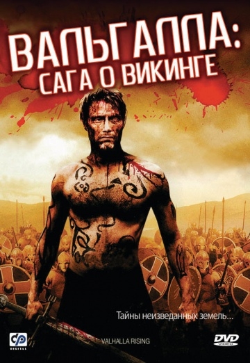 :    / Valhalla Rising (2009)