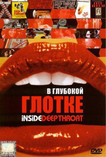    / Inside Deep Throat (2005)