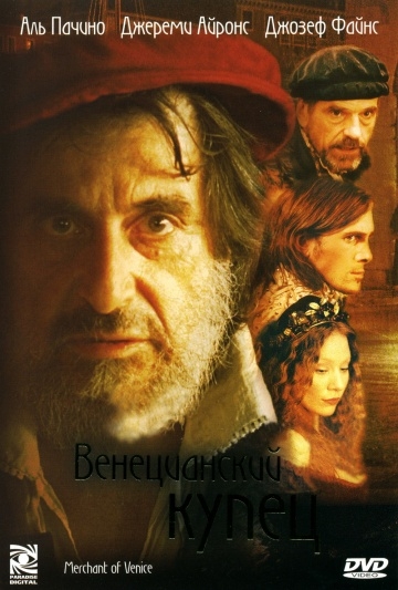   / The Merchant of Venice (2004)