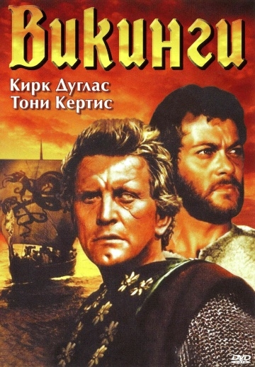  / The Vikings (1958)