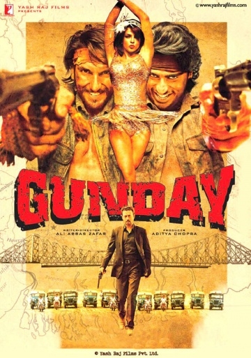   / Gunday (2014)