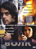  / El Lobo (2004)