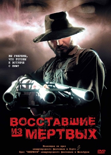    / Undead (2003)