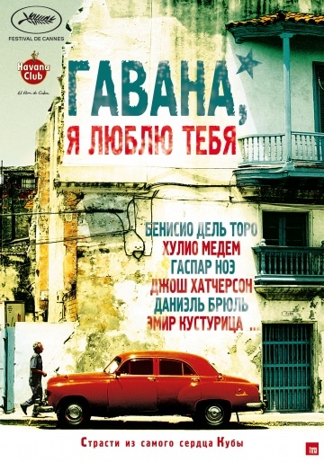 ,    / 7 d?as en La Habana (2012)