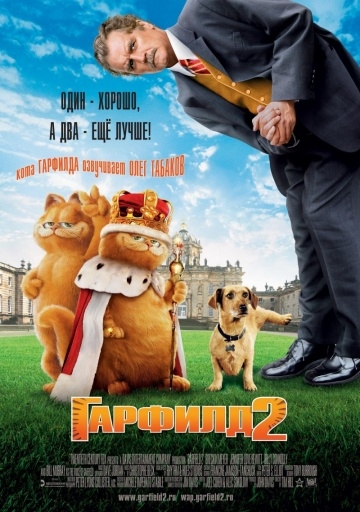  2:    / Garfield: A Tail of Two Kitties (2006)