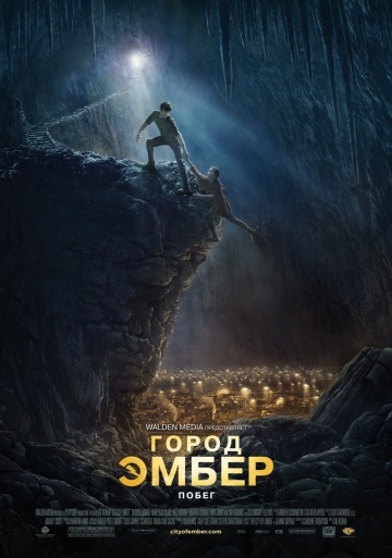  :  / City of Ember (2008)