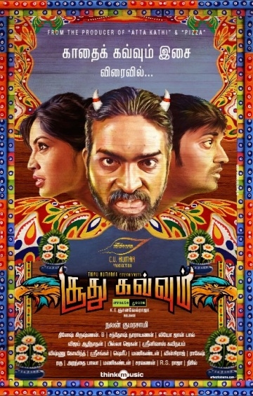  / Soodhu Kavvum (2013)