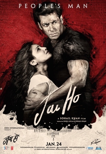   ! / Jai Ho (2014)