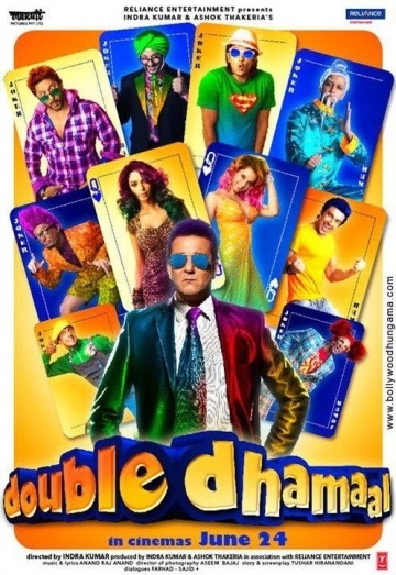   / Double Dhamaal (2011)