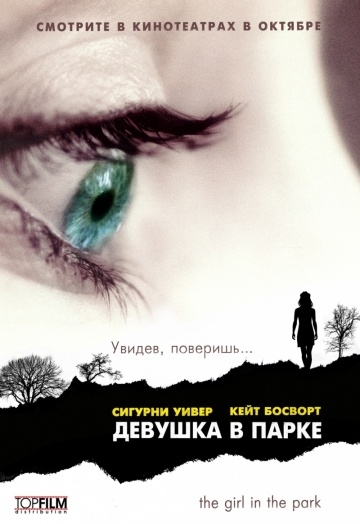    / The Girl in the Park (2007)