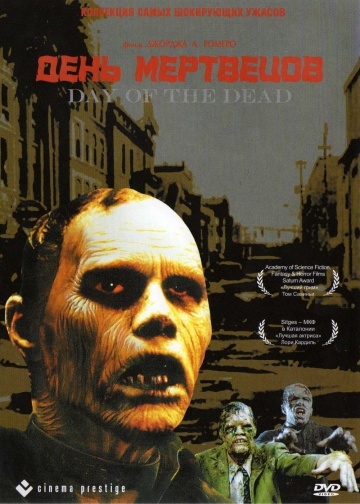   / Day of the Dead (1985)