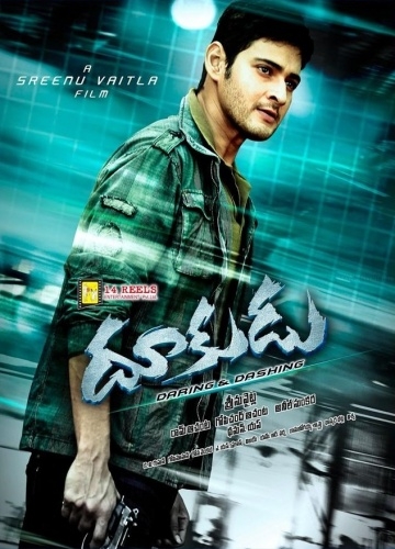    / Dookudu (2011)