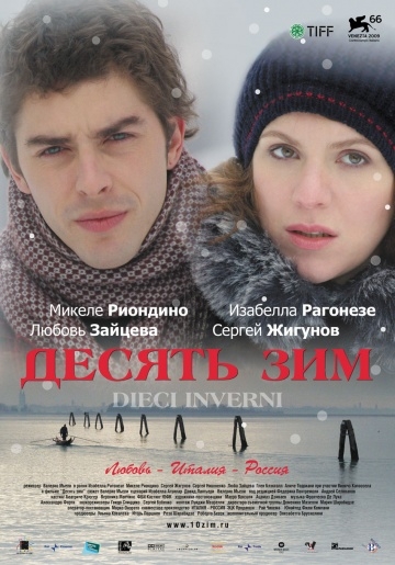   / Dieci inverni (2009)