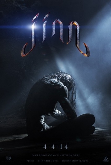  / Jinn (2014)