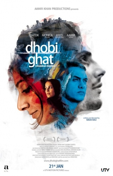   / Dhobi Ghat (2010)