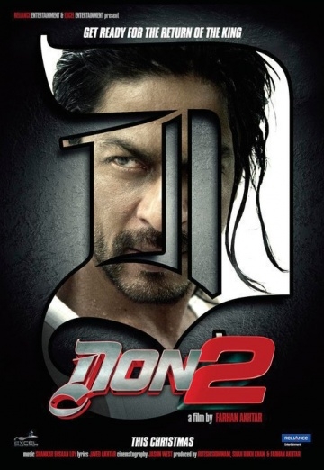 .   2 / Don 2 (2011)