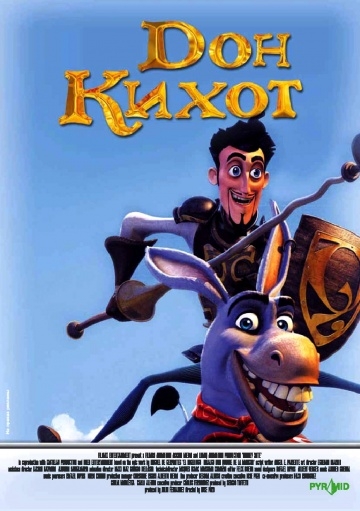   / Donkey Xote (2007)