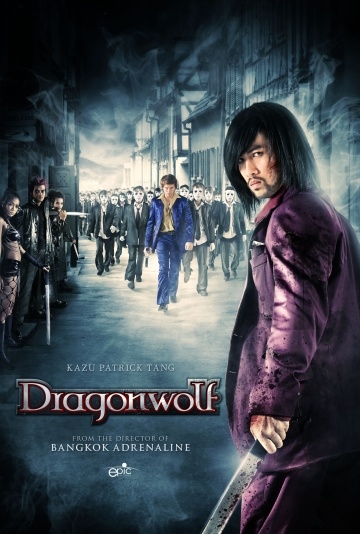 - / Dragonwolf (2013)